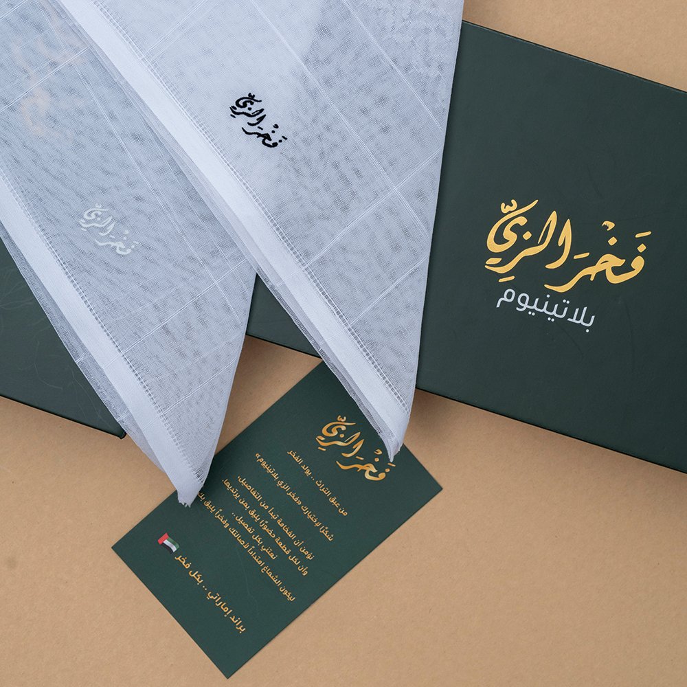 7 شماغات 7